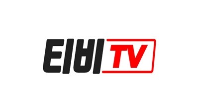 티비TV