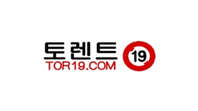 토렌트19